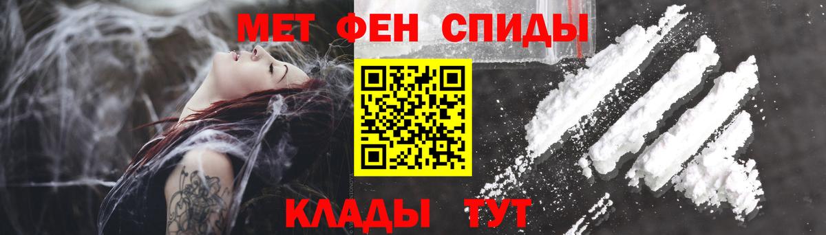 АМФЕТАМИН 97%  АМФ  Кулебаки  Вход с VPN 