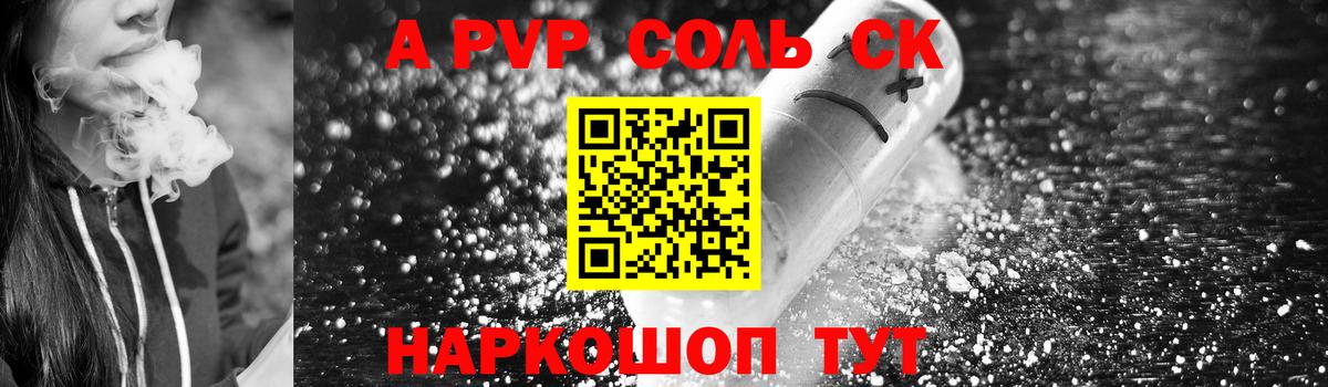 Кулебаки  Alfa_PVP  Вход с VPN  Alpha PVP СК КРИС  APVP СК КРИС 