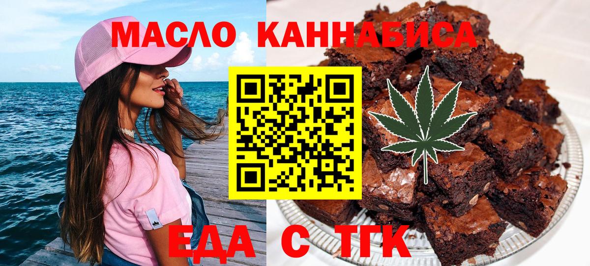 Кулебаки  Canna-Cookies конопля  Вход с VPN 