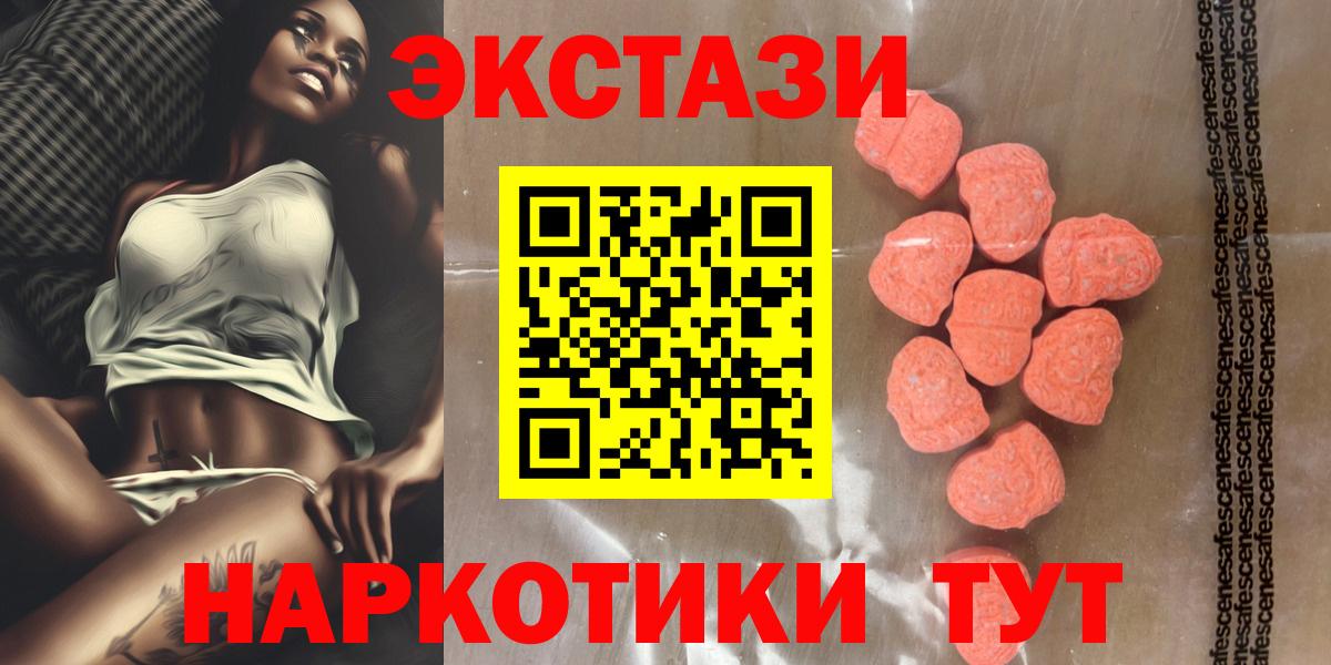 Ecstasy TESLA Кулебаки