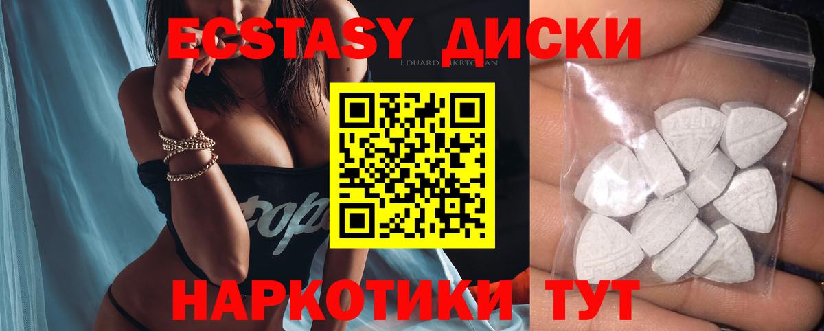 ЭКСТАЗИ louis Vuitton  Ecstasy 300 mg  Ecstasy  Вход с VPN  Кулебаки 
