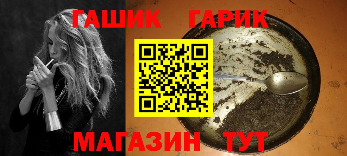 где продают наркотики  Вход с VPN  Кулебаки  ГАШИШ убойный  ГАШ Изолятор 