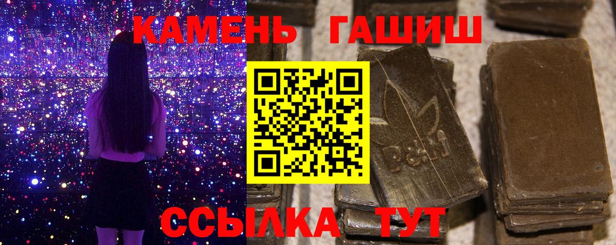 ГАШ гарик Кулебаки