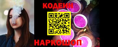 кокаин перу Будённовск