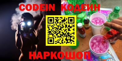 кокаин перу Будённовск