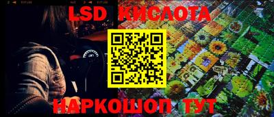 наркотики Бугуруслан