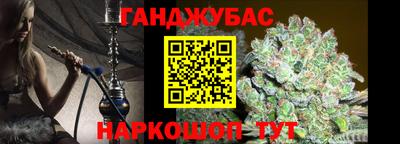 наркотики Бугуруслан