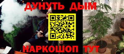 наркотики Бугуруслан