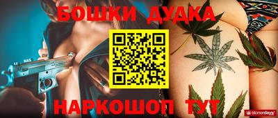 наркотики Бузулук