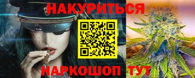 наркотики Бузулук