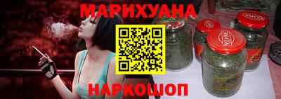 наркотики Бугуруслан