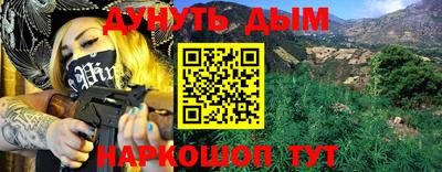 наркотики Бузулук