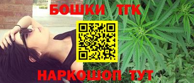 наркотики Бугуруслан