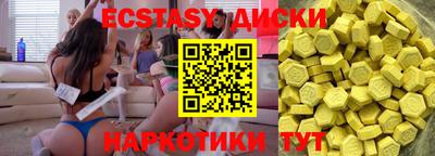 наркотики Бугуруслан
