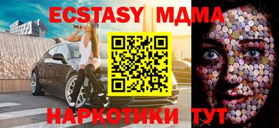 наркотики Бугуруслан