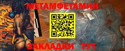 наркотики Бугуруслан