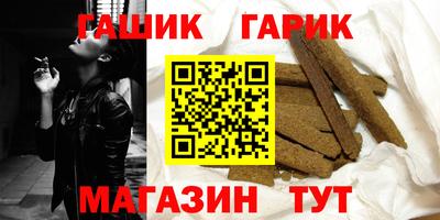 наркотики Бугуруслан