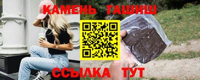 наркотики Бугуруслан