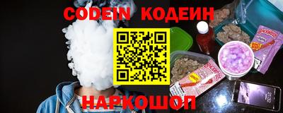кокаин перу Будённовск