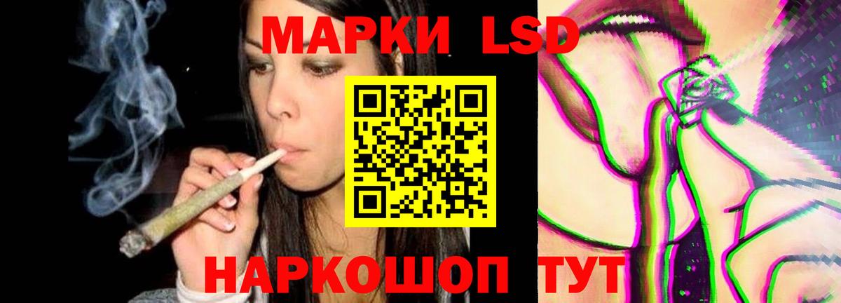 LSD-25 экстази кислота  Вход с VPN  ЛСД экстази  Кулебаки 