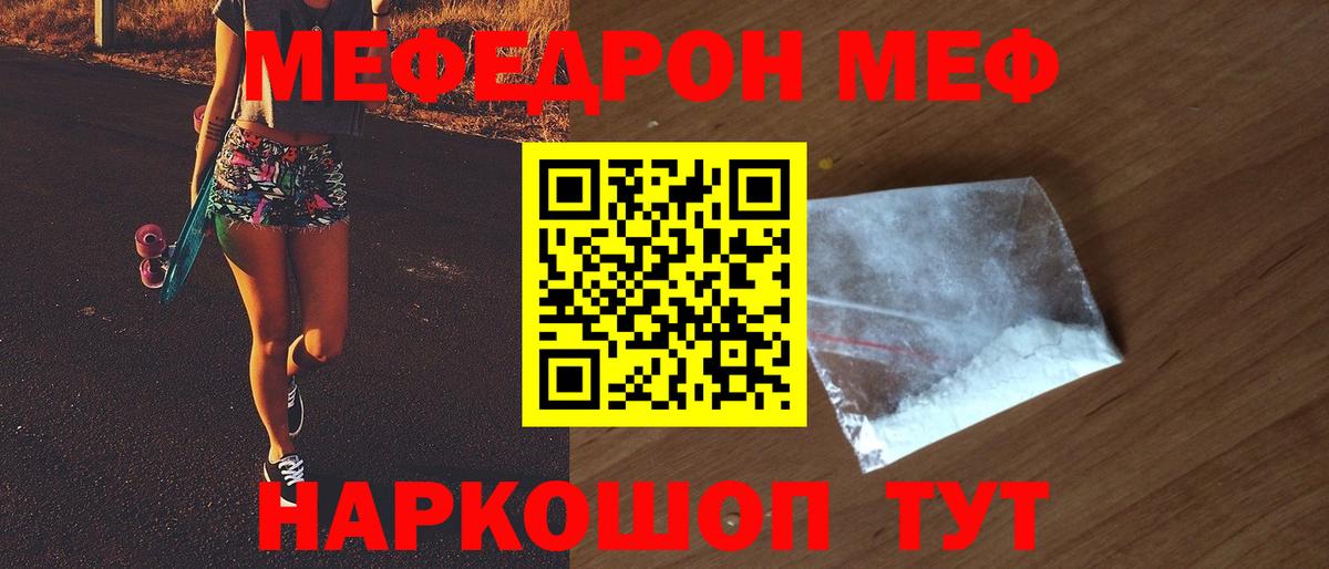 купить   МЯУ-МЯУ мяу мяу  Вход с VPN  Кулебаки  МЯУ-МЯУ 4 MMC  МЯУ-МЯУ  МЯУ-МЯУ 