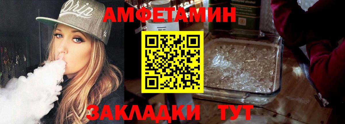 Кулебаки  МЕТАМФЕТАМИН винт  Вход с VPN  МЕТАМФЕТАМИН винт 