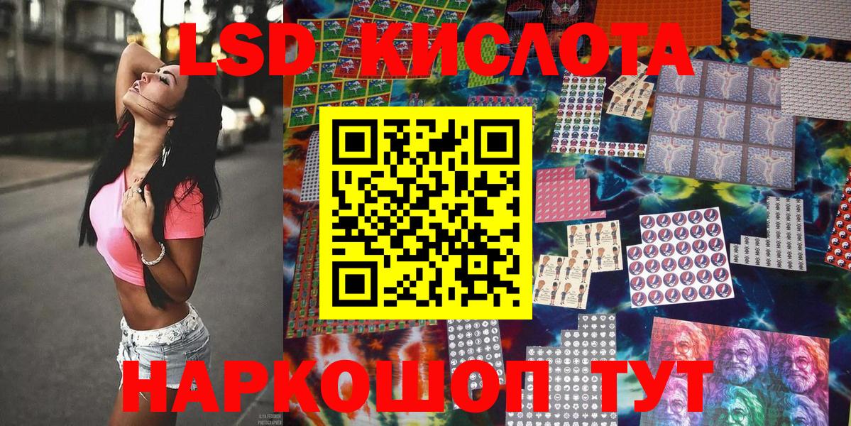 Наркотические марки 1,8мг Кулебаки