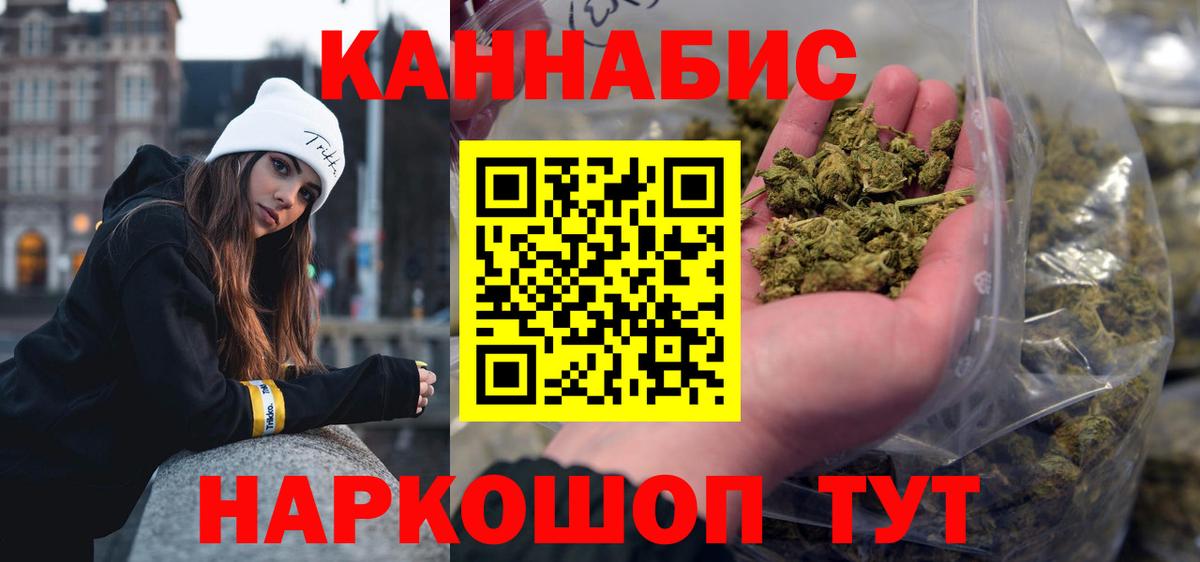 Бошки марихуана Bruce Banner Кулебаки
