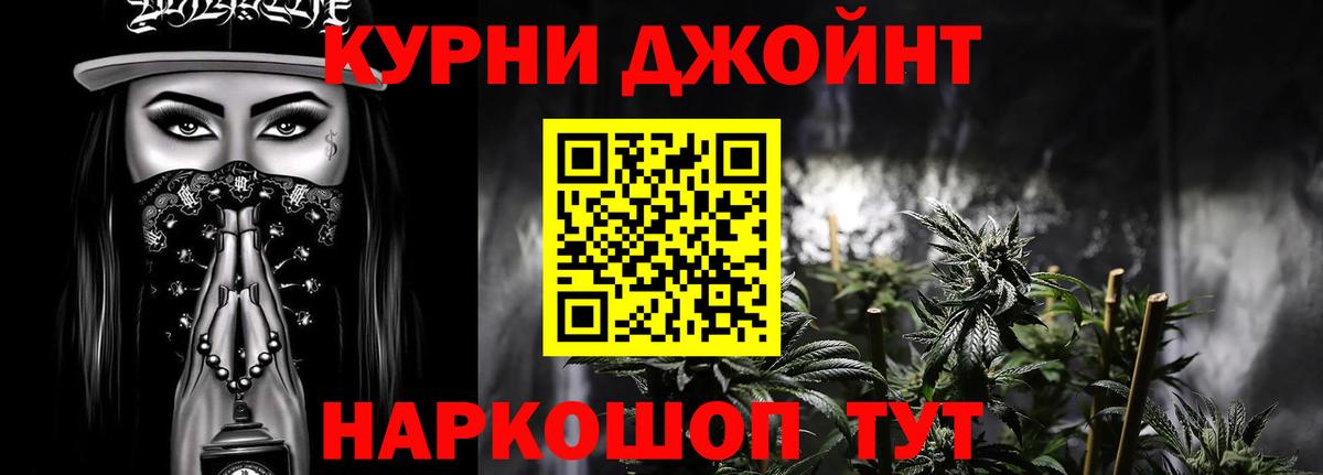 Кулебаки  Бошки марихуана конопля  МАРИХУАНА планчик  Вход с VPN 